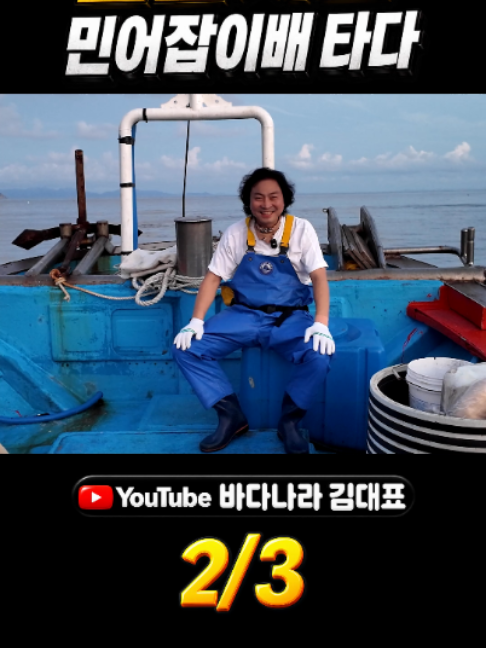 @바다나라김대표