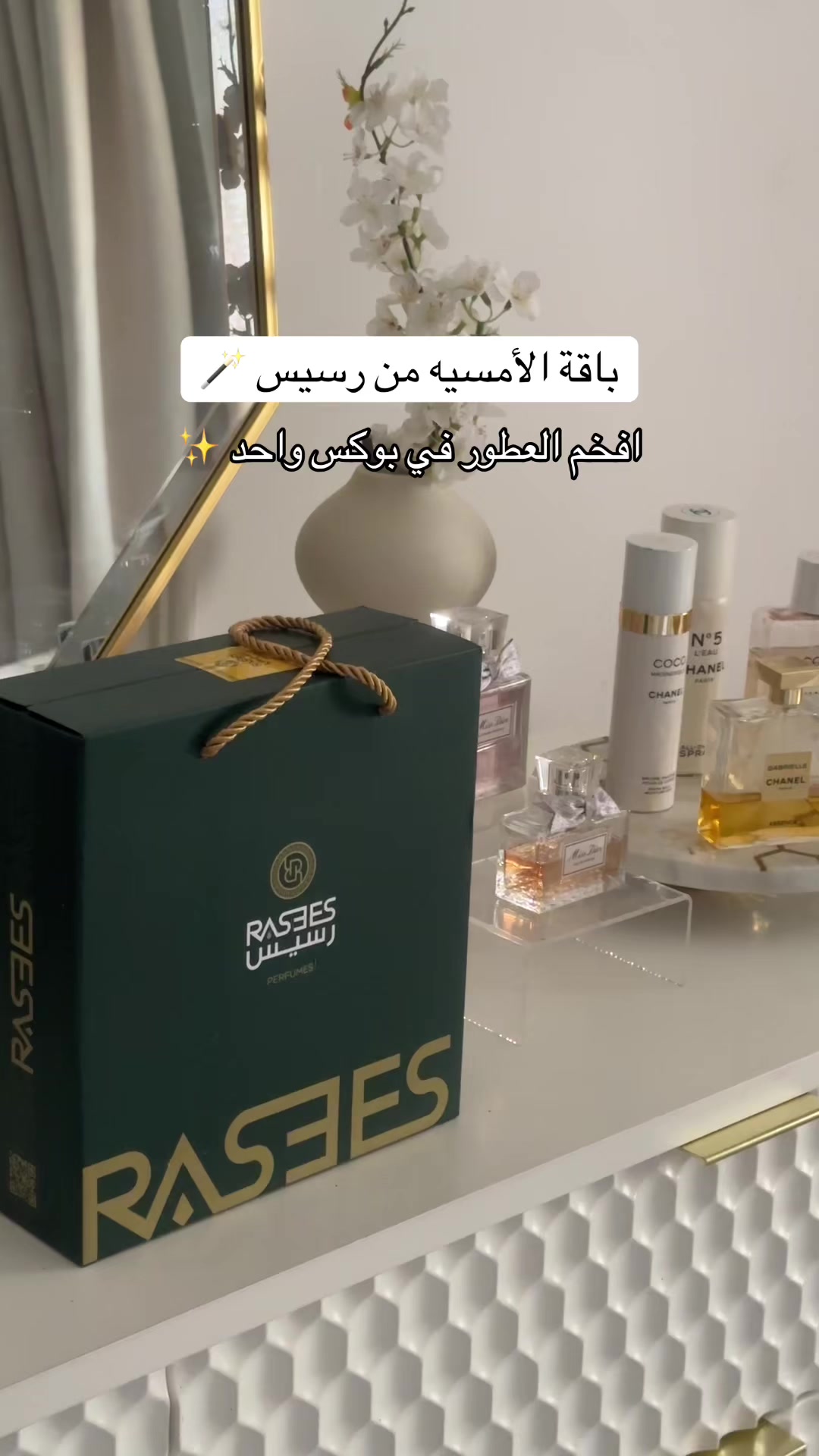 @أميره عبدالعزيز 🪄