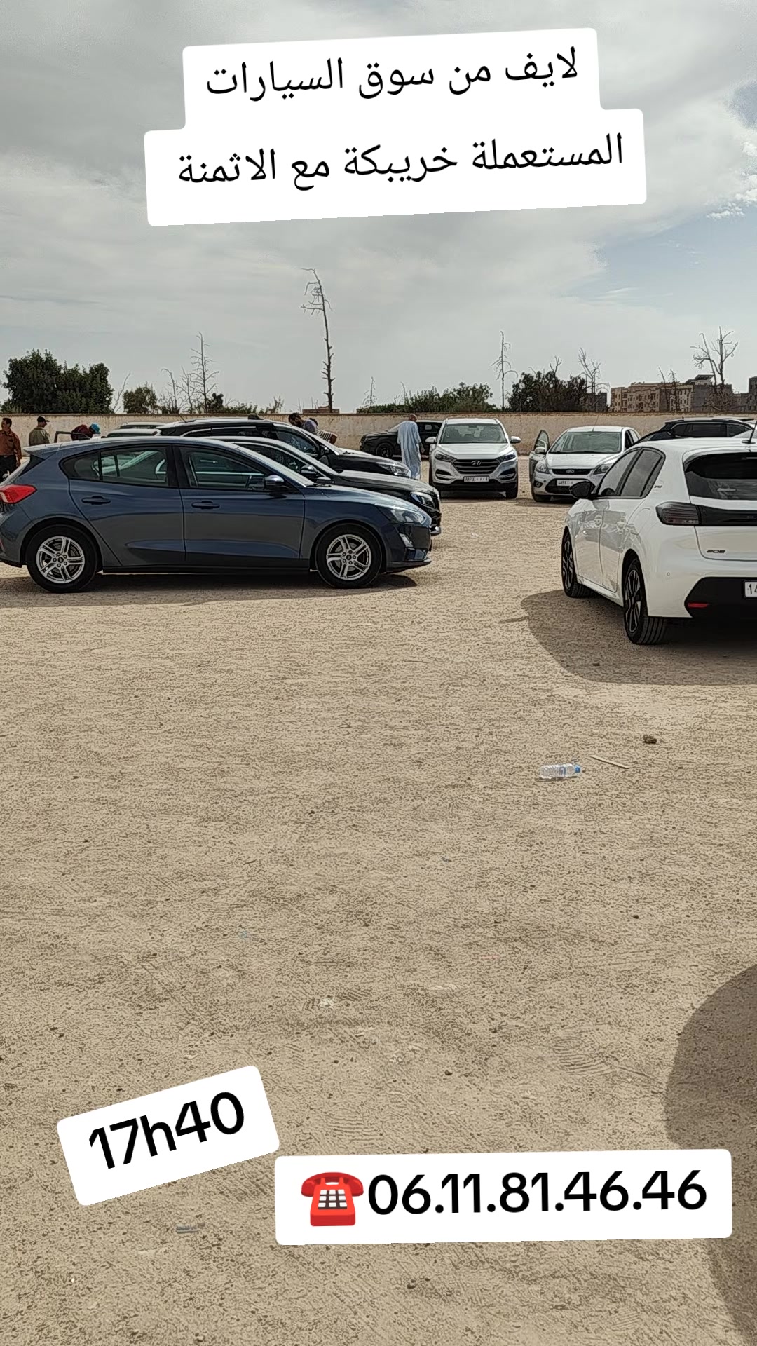 @auto omar اوطو عمر