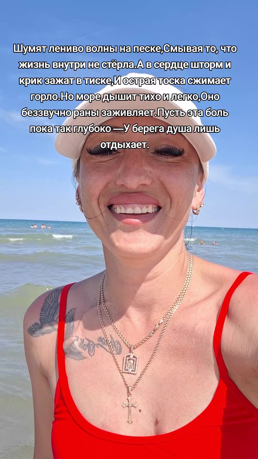 @Виталия (Віталія)❤️
