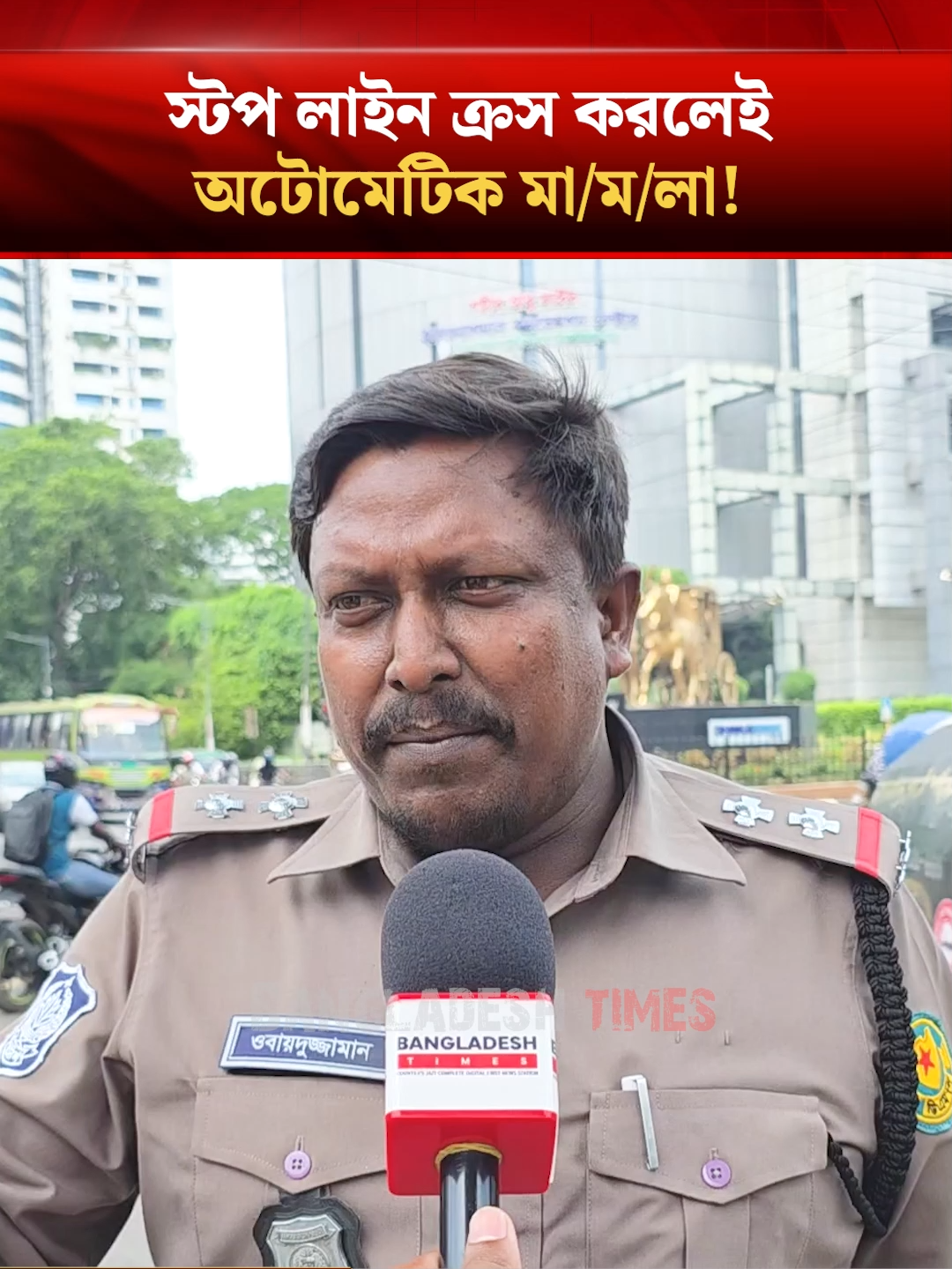 @Bangladesh Times