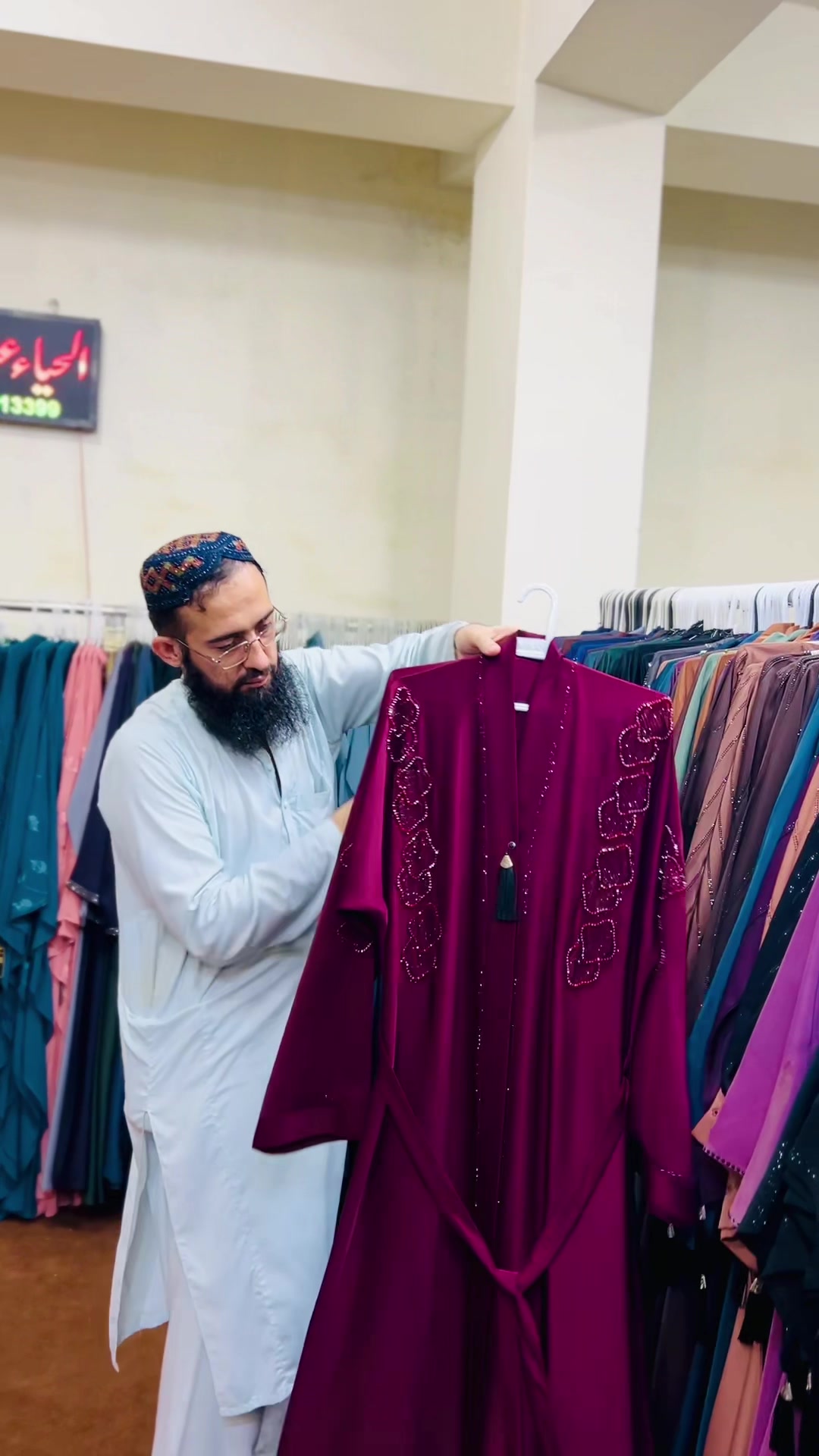@🔥Alhaya Abaya Center🔥