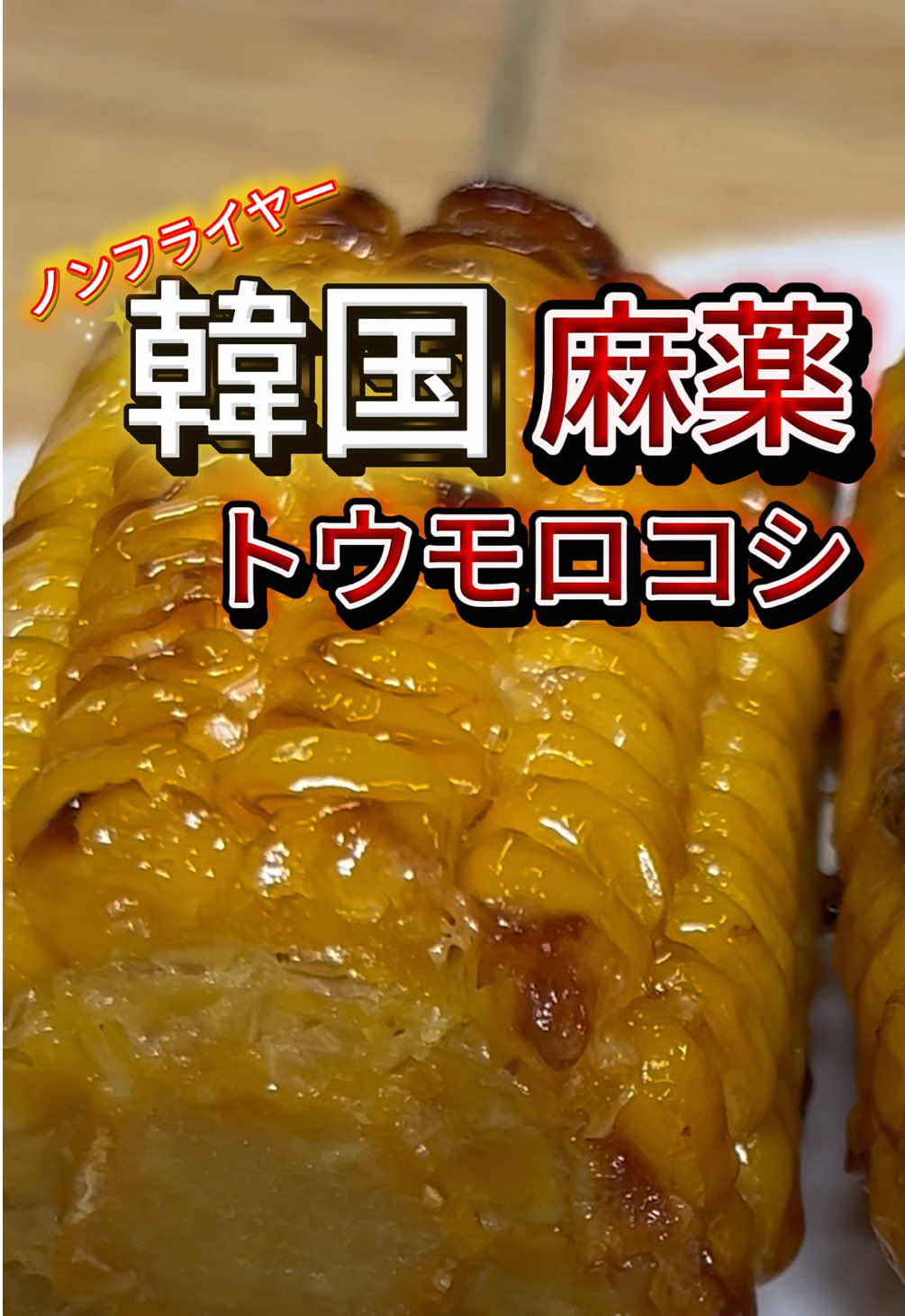 @えくす