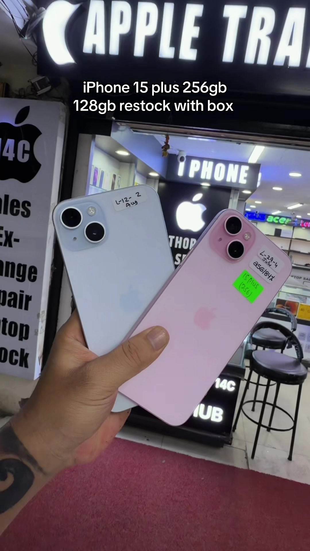 @APPLE TRADE HUB (shop no 14c)