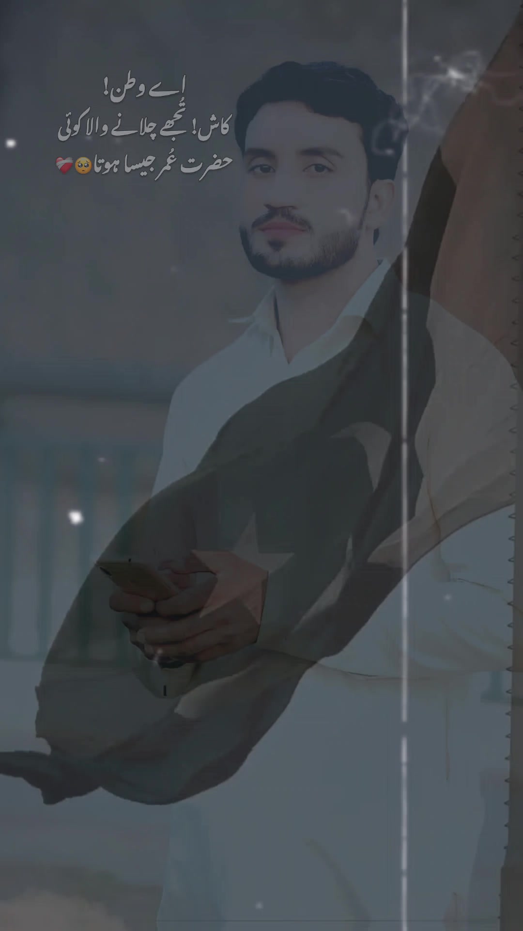 @AiIzafar512
