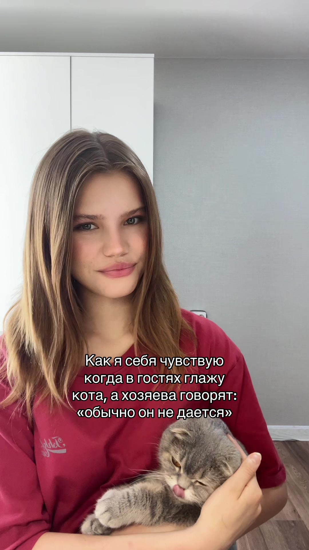 @трясу́гина