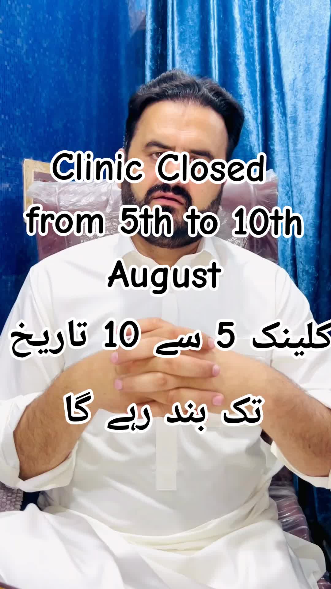 @Dr Mian Shahid Gul