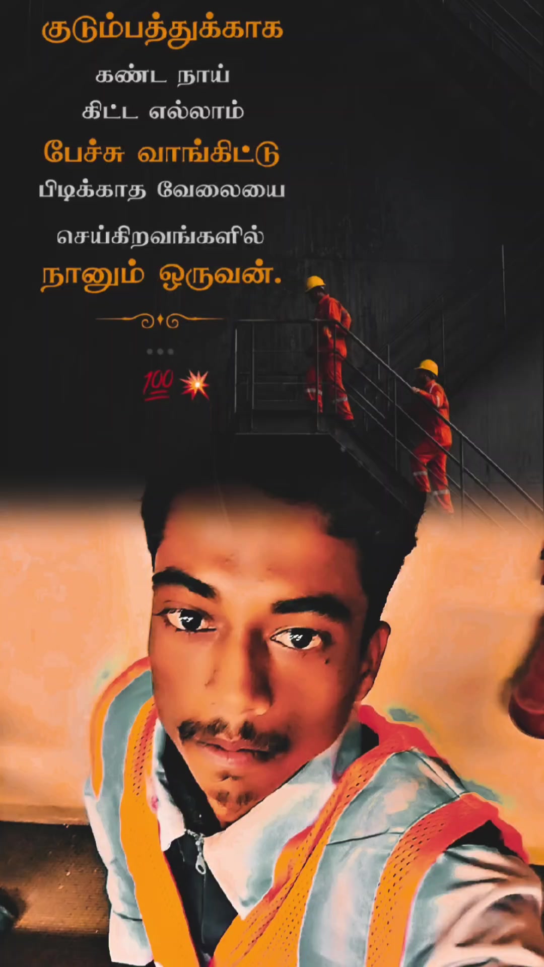 @my amma nenu ,♥️🥰🫂