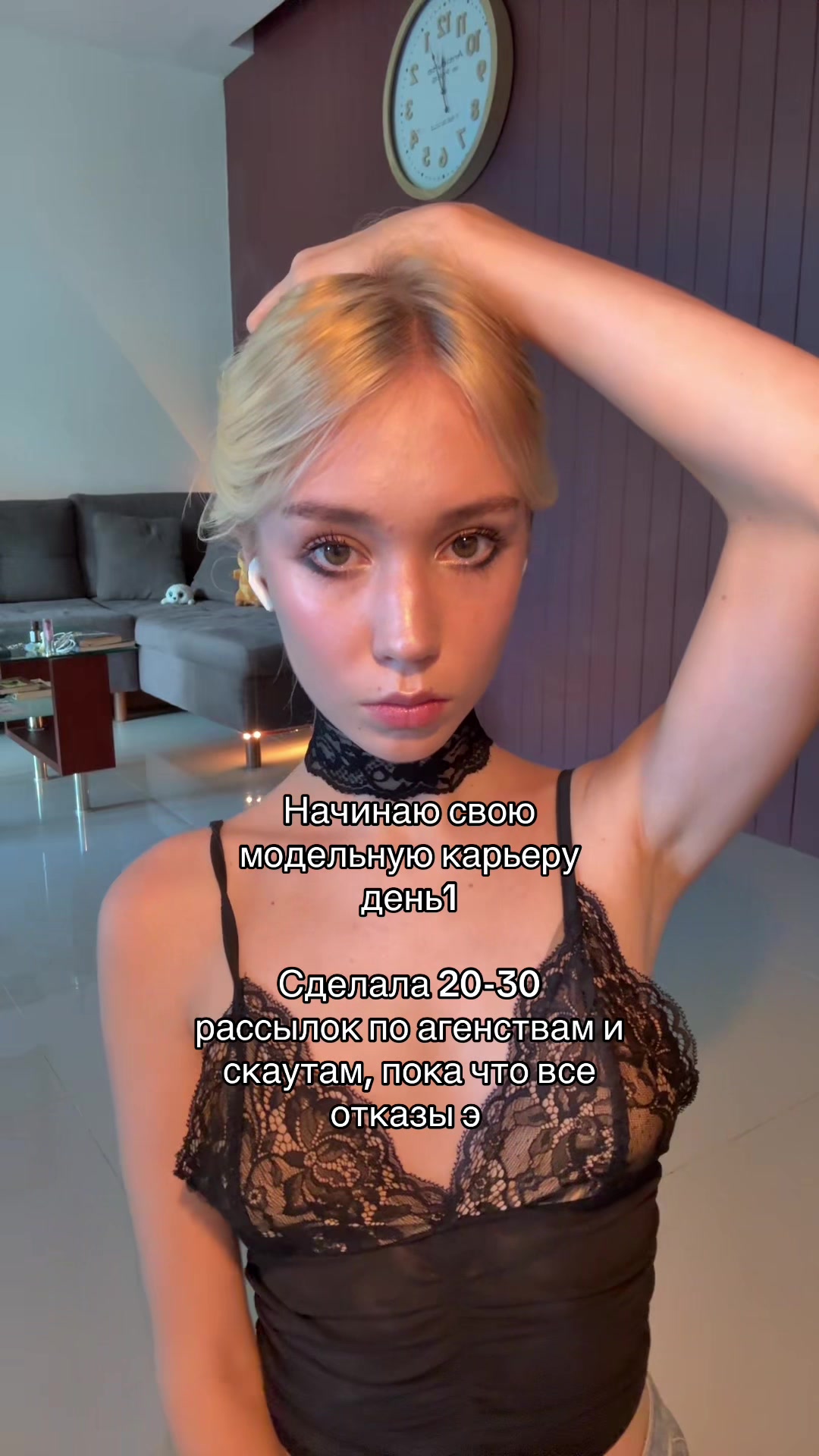 @смурлана