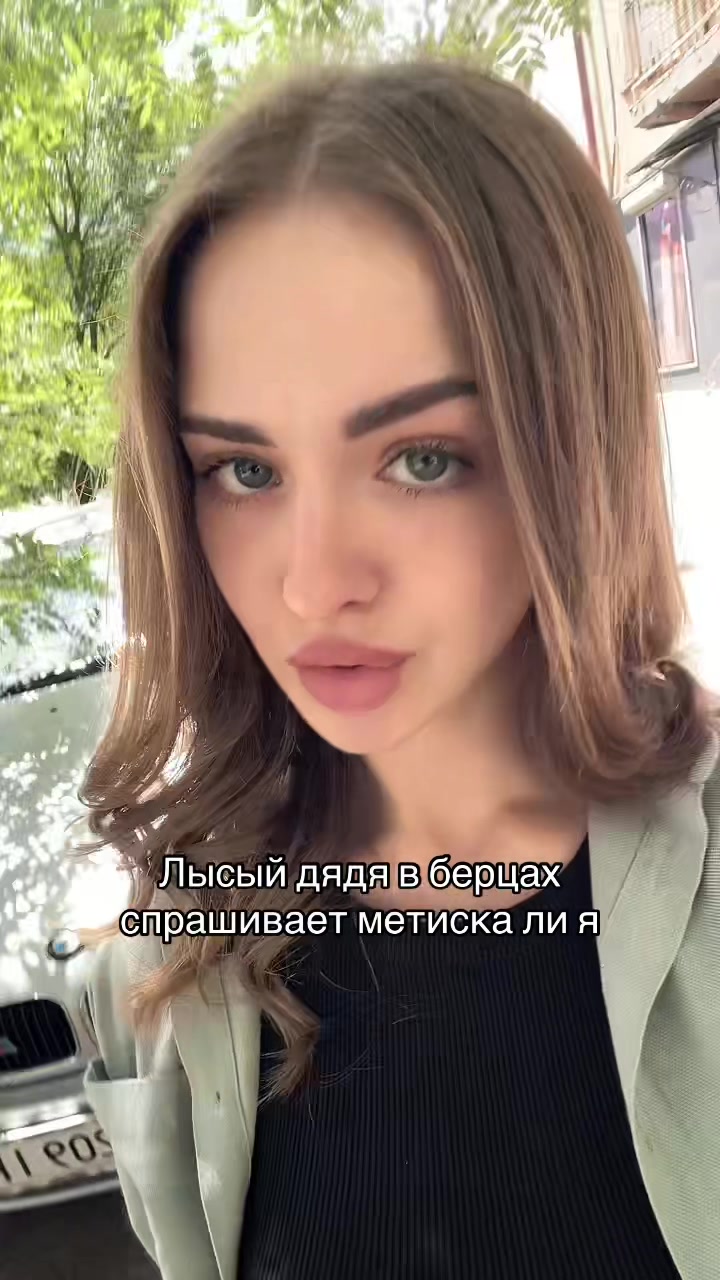 @не нрав