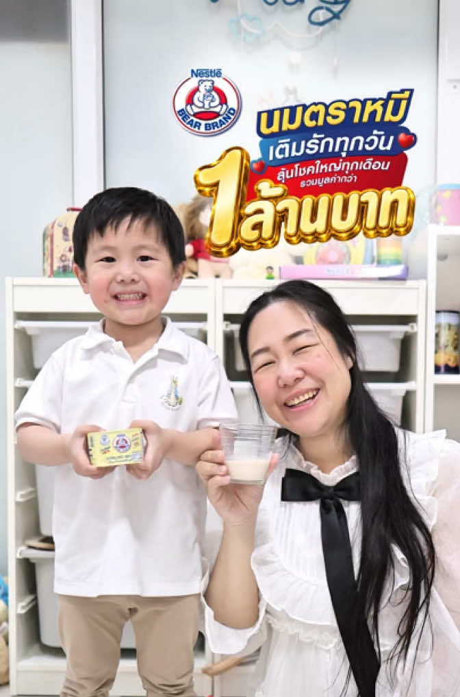 @mingming.thanarak