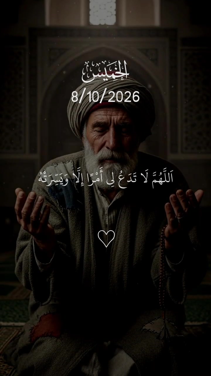 @ูุฑุงู ๐ค QURAN ๐ค