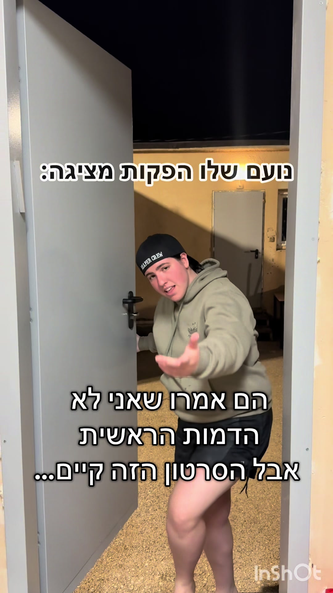 @Noam shalev