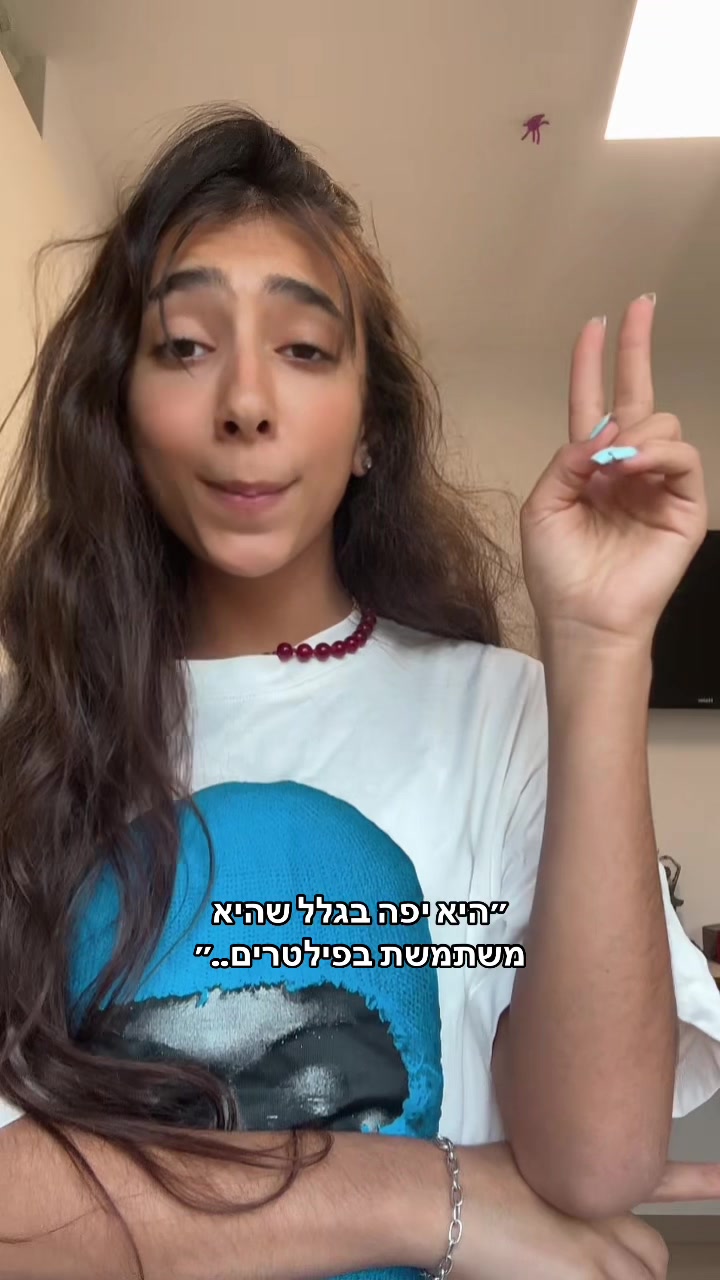 @#אמא_ובת😝💃🏻