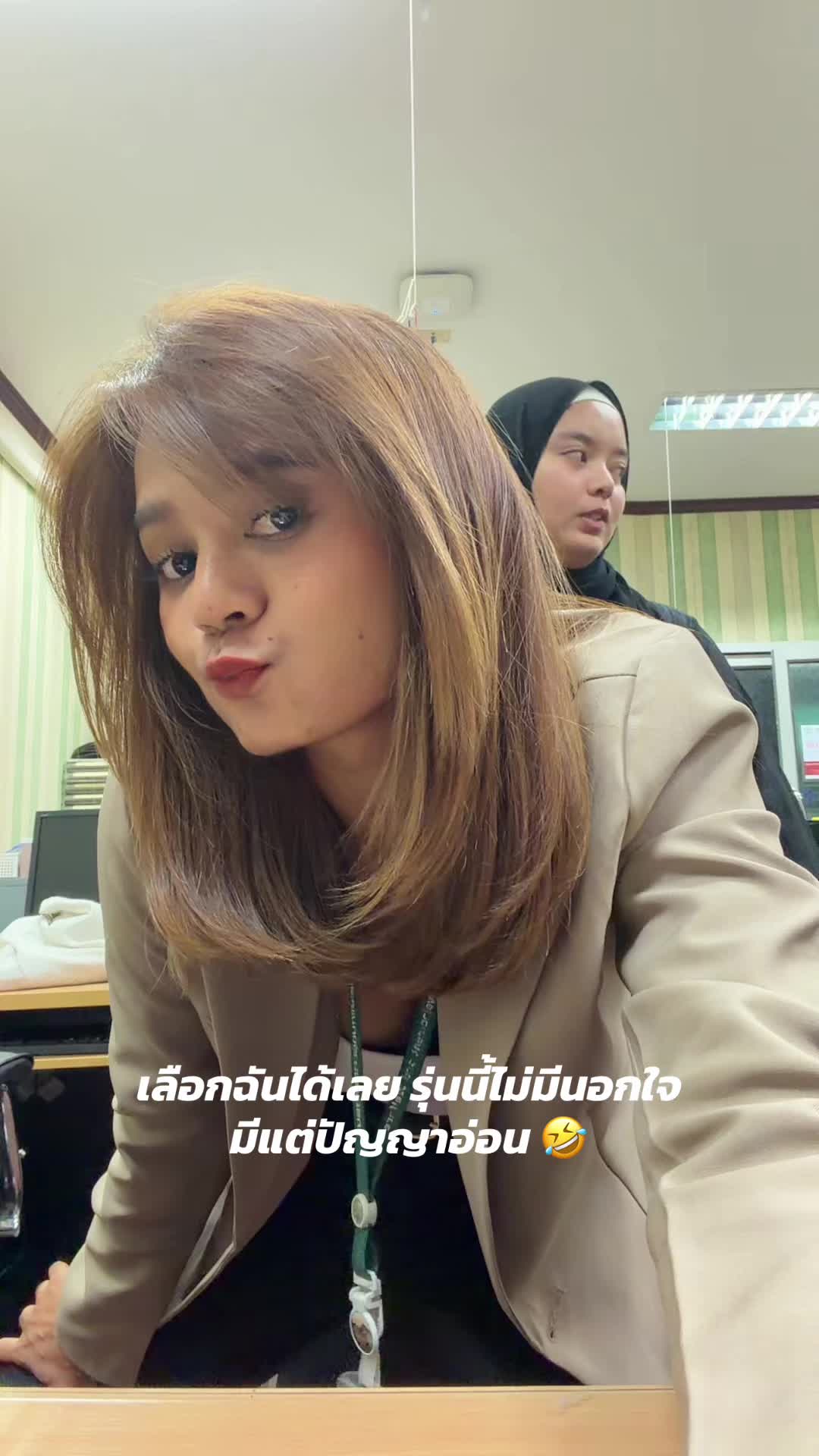 @มีน ชอบหมาเด็ก
