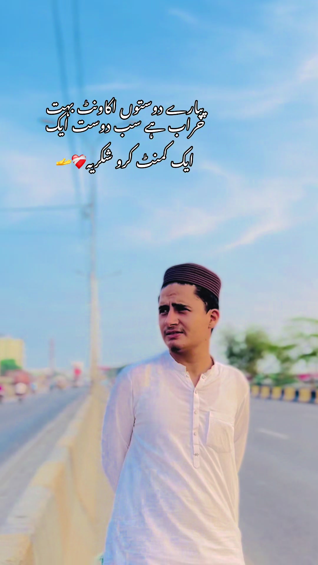 @💞حافظ ضیاء ٣١٣💞
