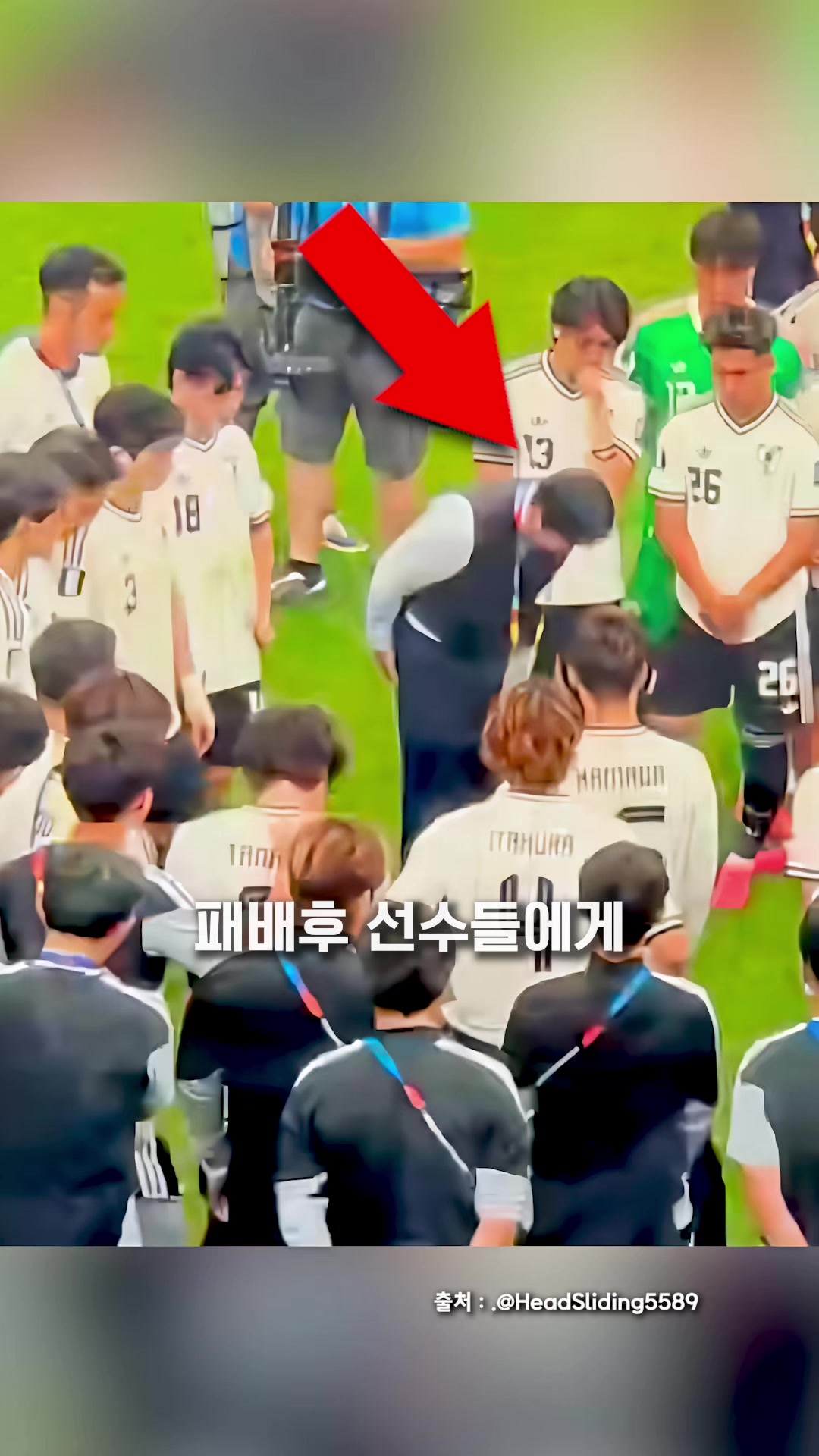 @들었어?