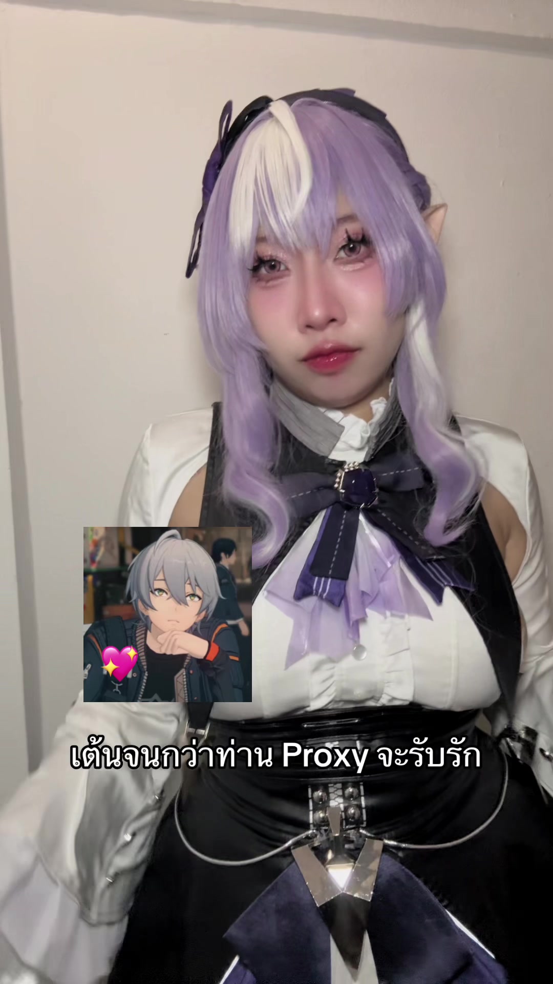 @น้องมป เมะคัพE