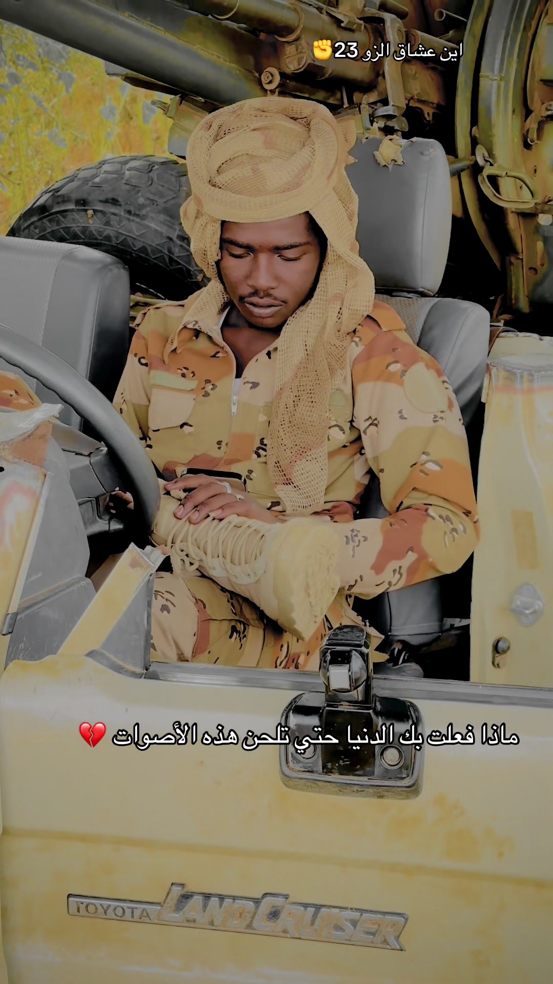 @شراره 🔥