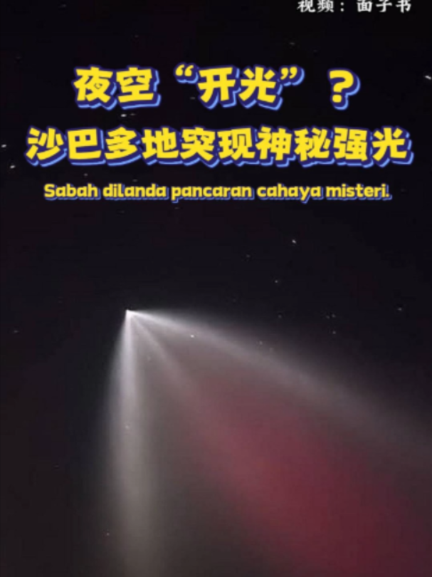 @中国报