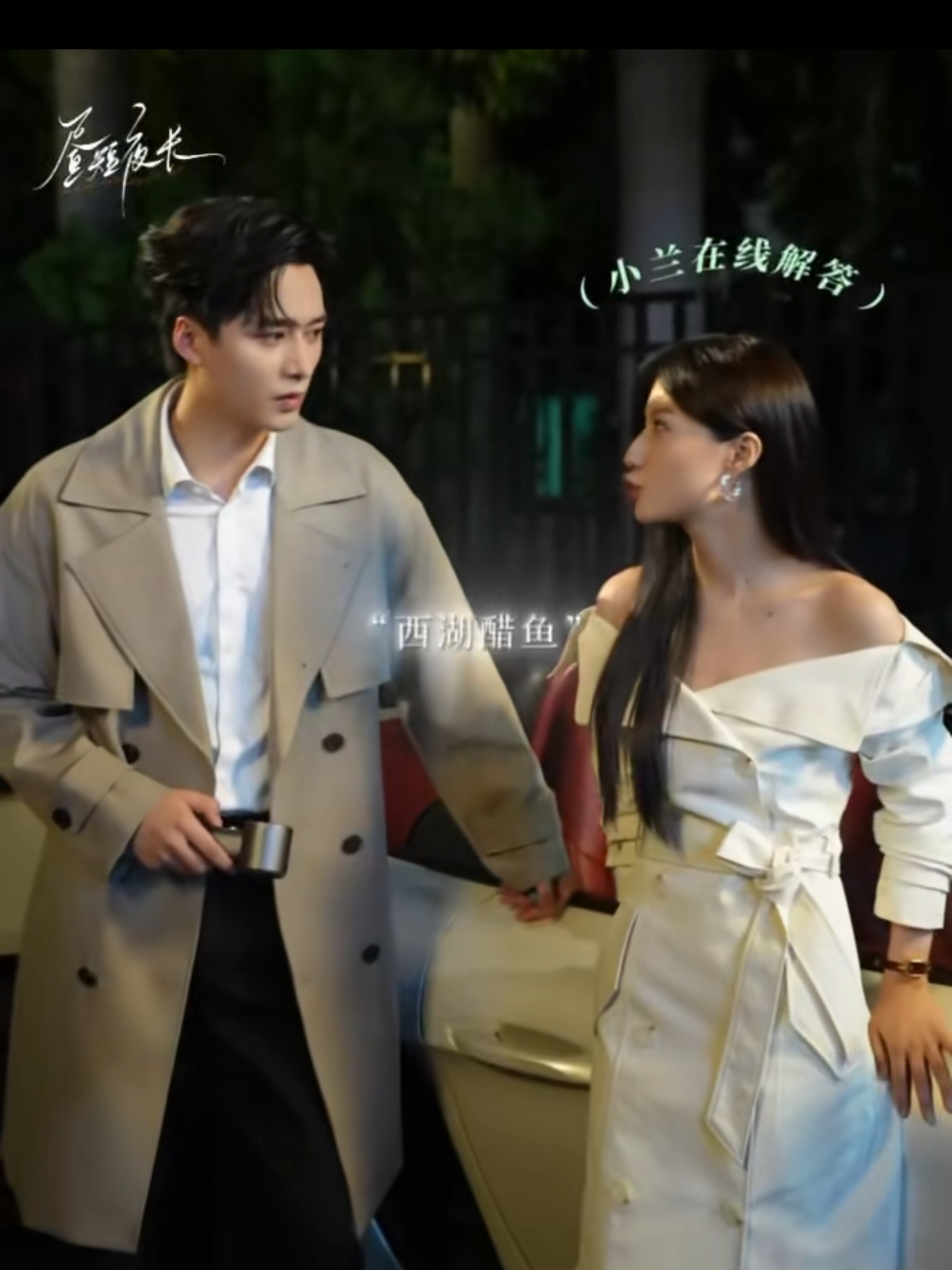 @🌷ʏɪɴɢʏɪɴɢ🌷 ghệ đẹp Trinh ca