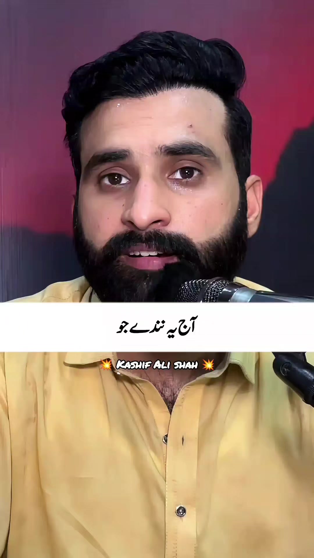 @Kashif Ali Shah Official