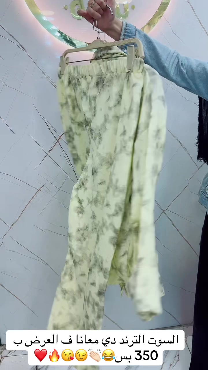 @سنتر:بنوتة👗👟👛