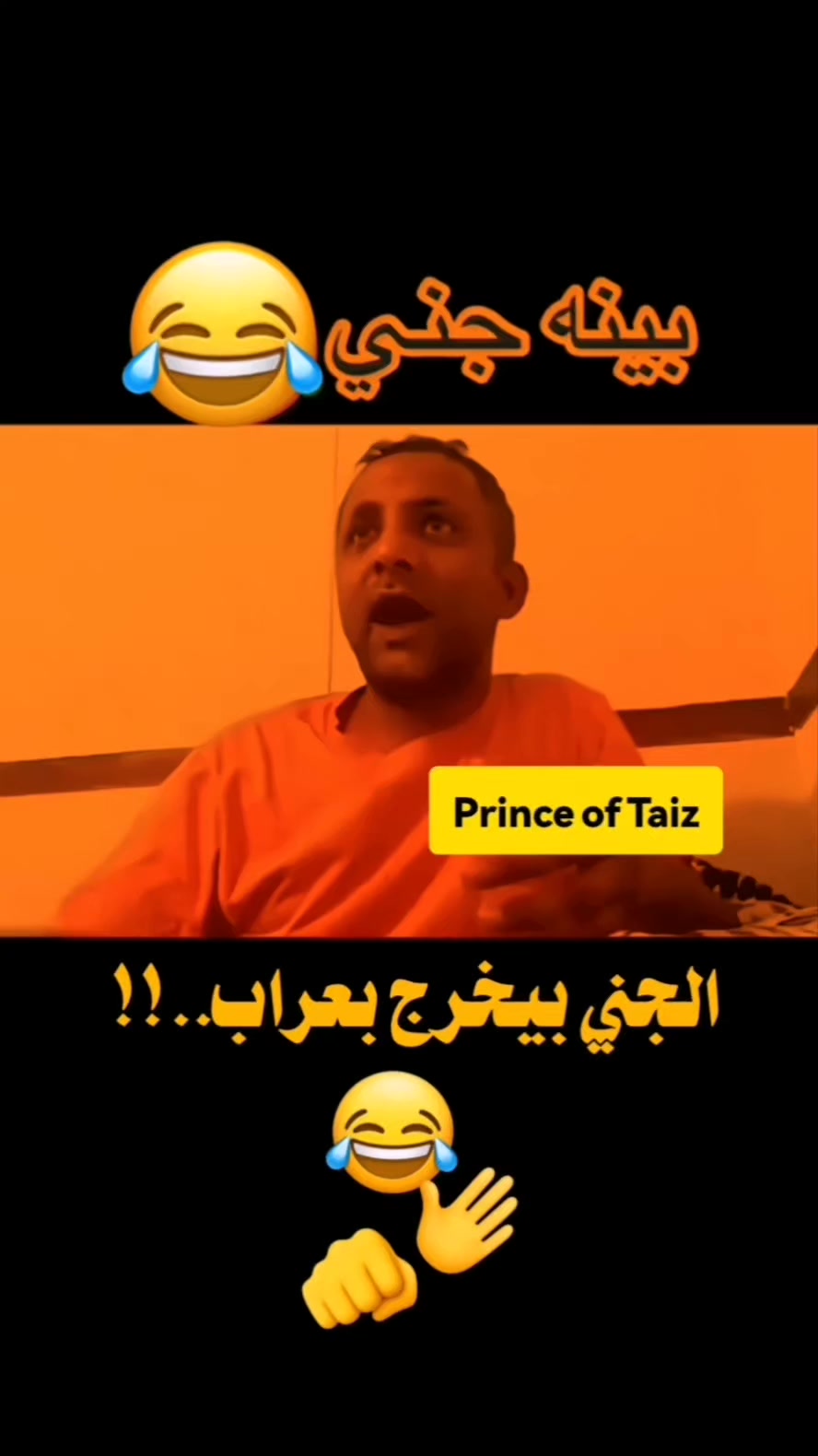 @امـيܔ͢❀͜ـر🍷⃟🇬🇧 ـتـ؏ز𓆩𓅗𓆪