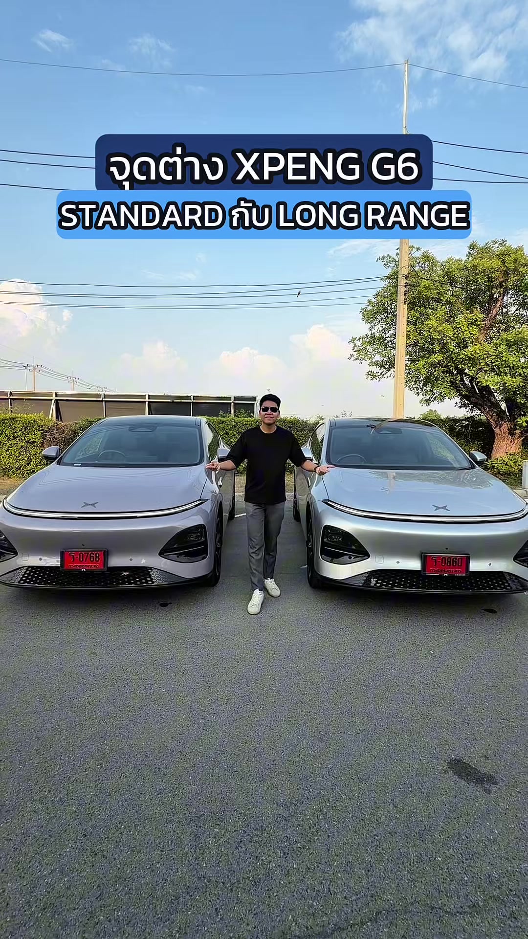 @THO AUTO