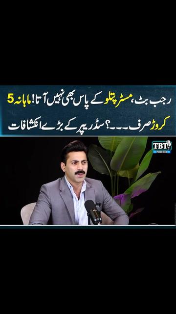 @raja Awais