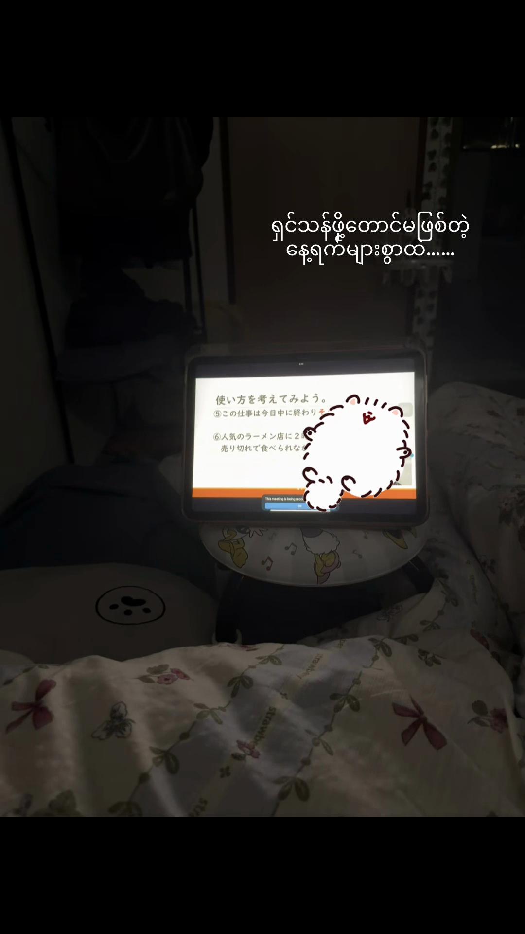 @Ya Ti ちャん🦦