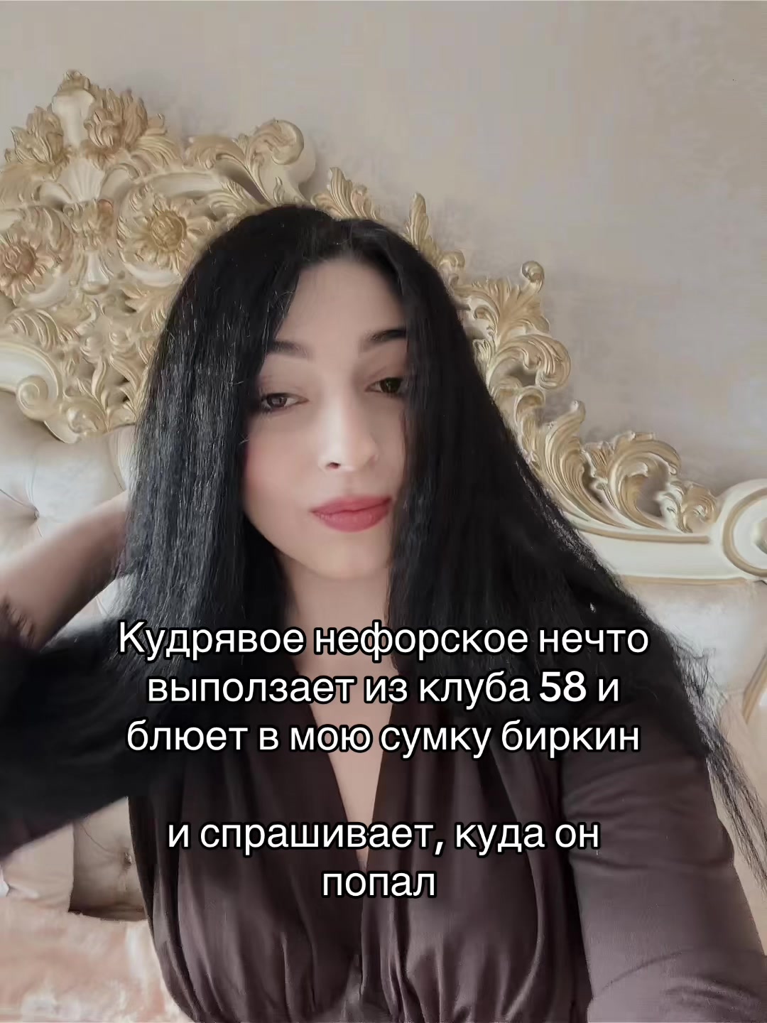 @⛧ Любовница Сатаны ⛧🥀🦇🩸