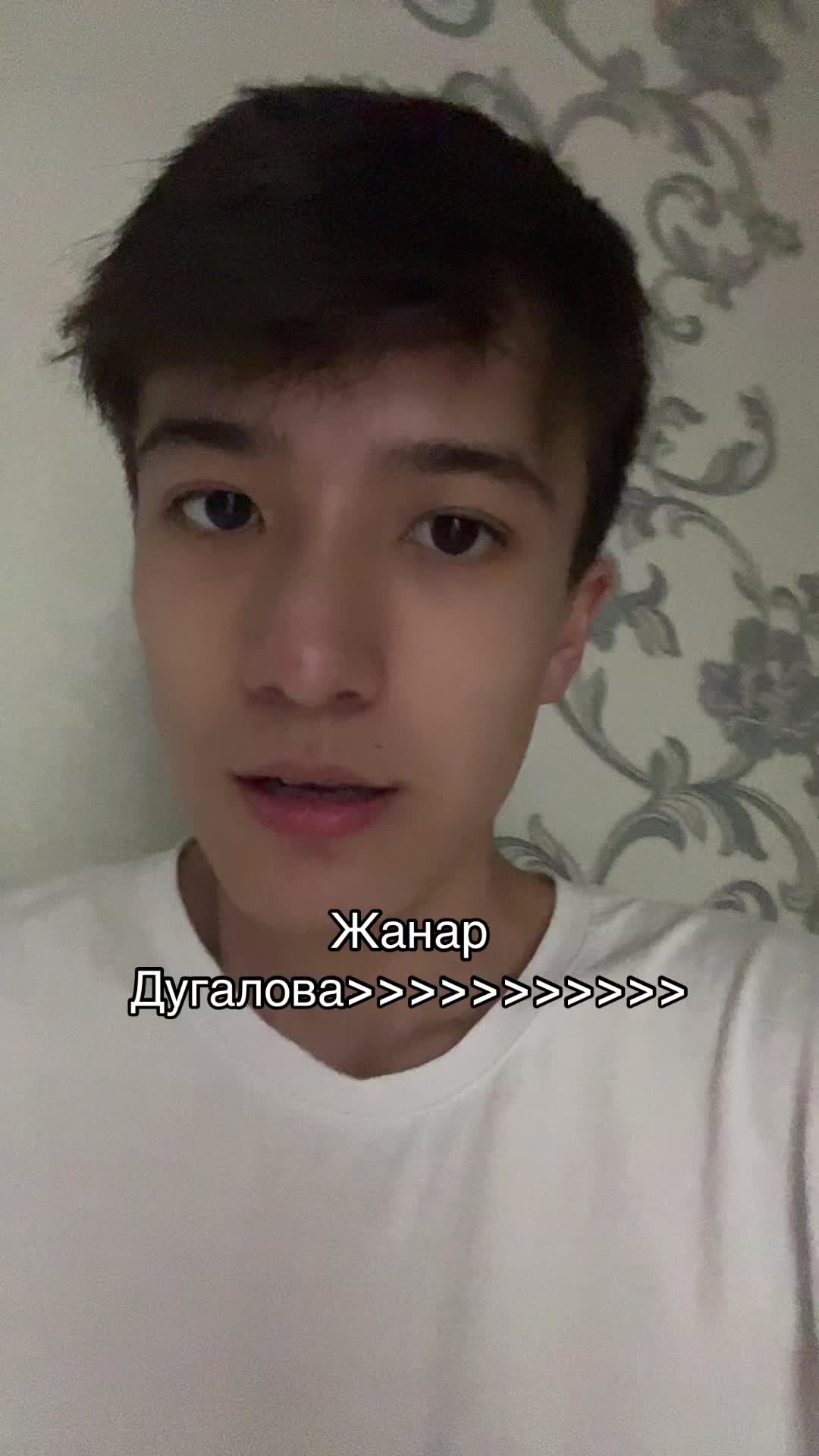 @нурчик🇰🇿
