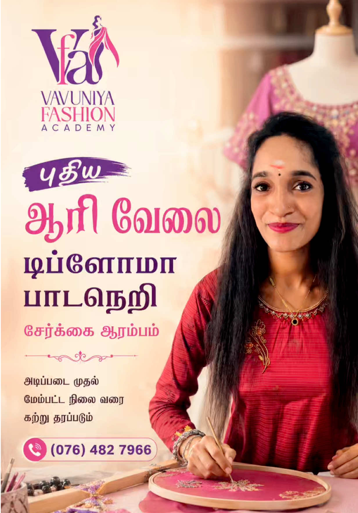 @Vavuniya Fashion Academy