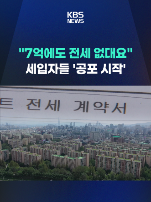 @KBSNEWS