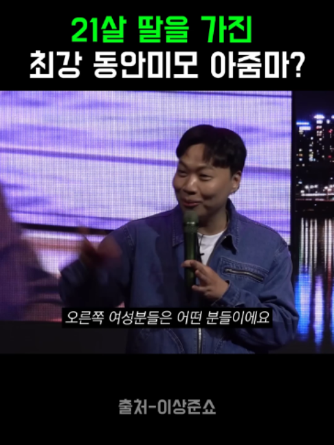 @K-예능픽fun