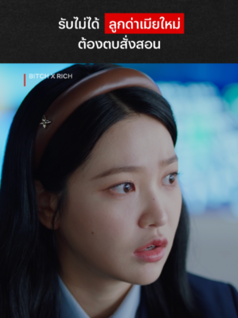 @Netflix Thailand