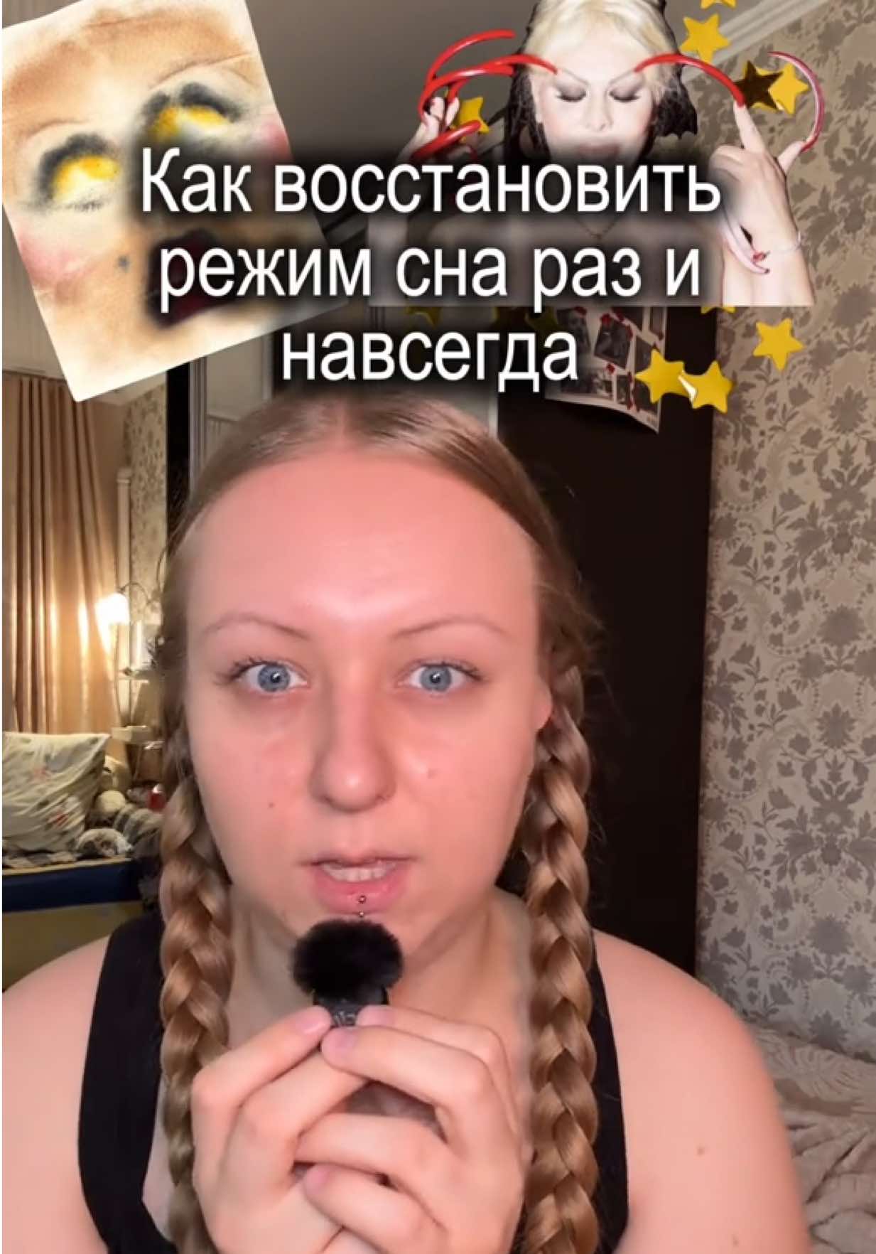 @Любовь Лисицкая