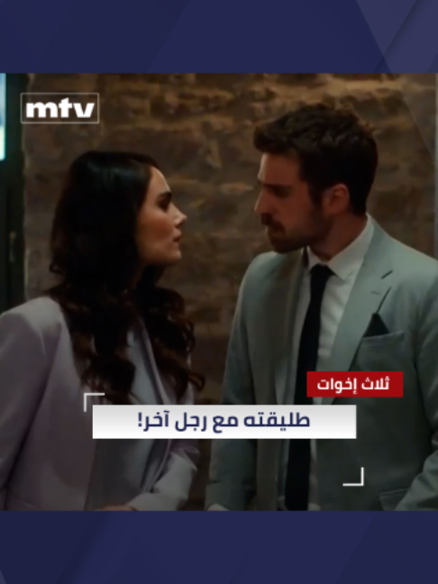 @MTV Lebanon