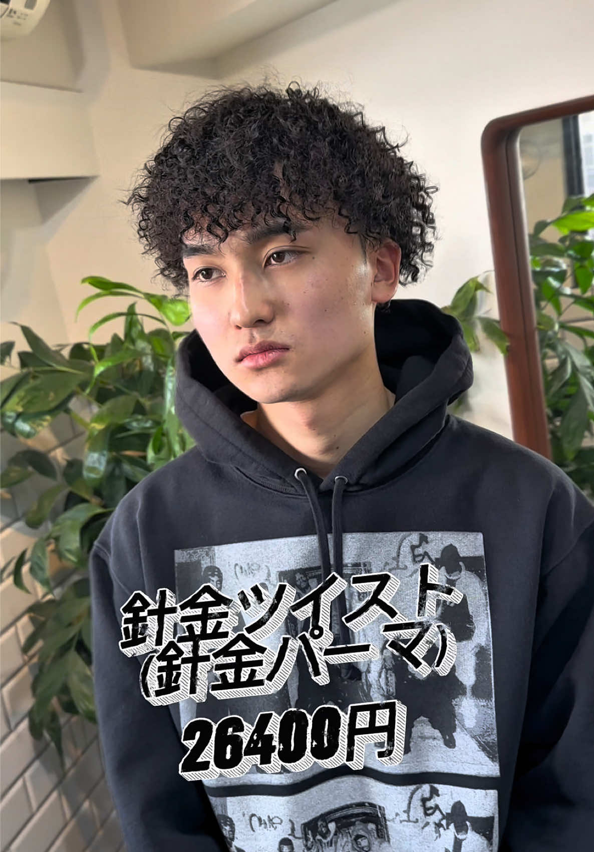 @須田司 💈美容師💈