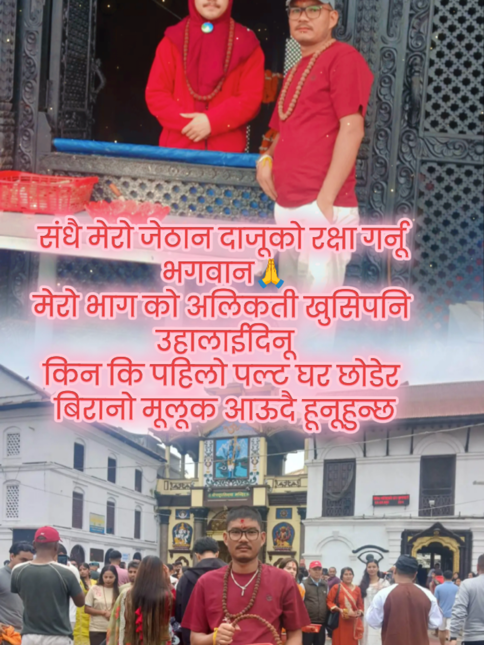 @Hikmat saud xetri🇳🇵