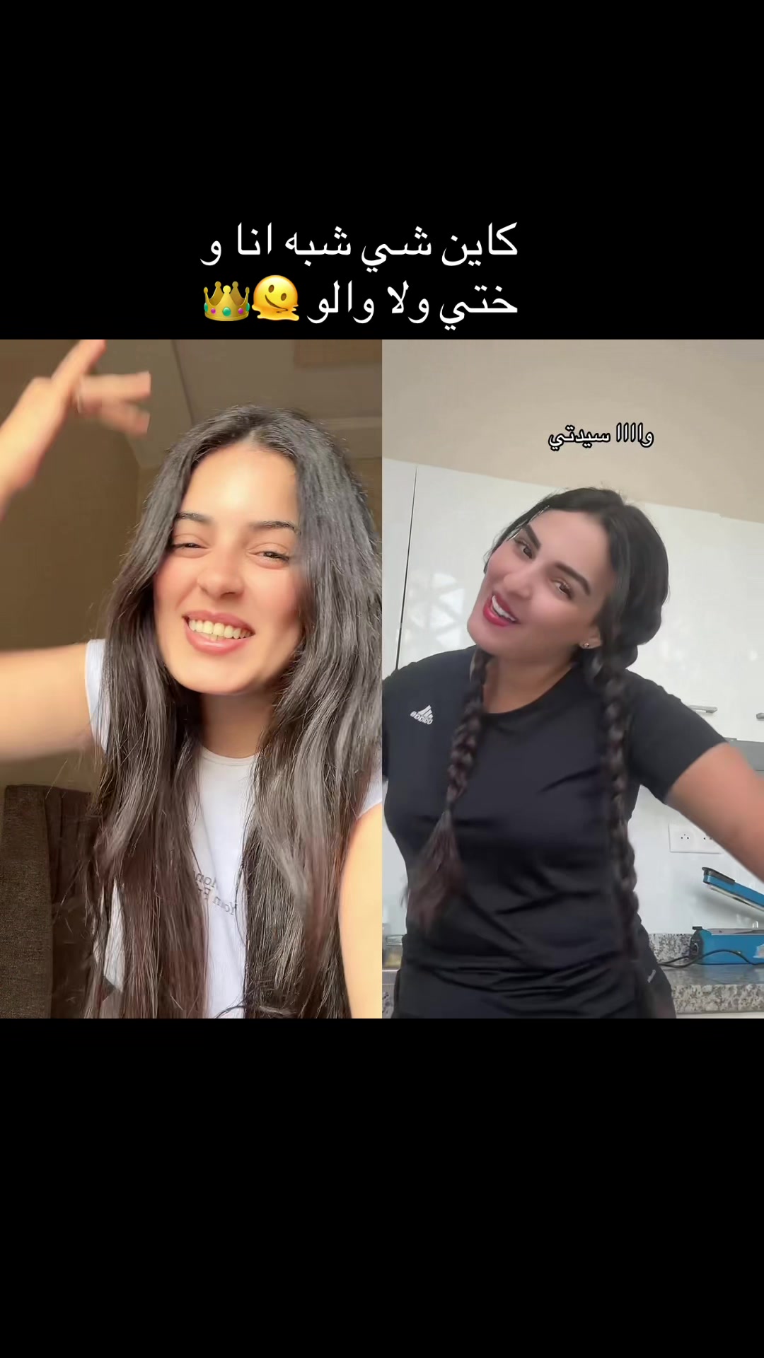 @👑 ملكة التيك توك 👑