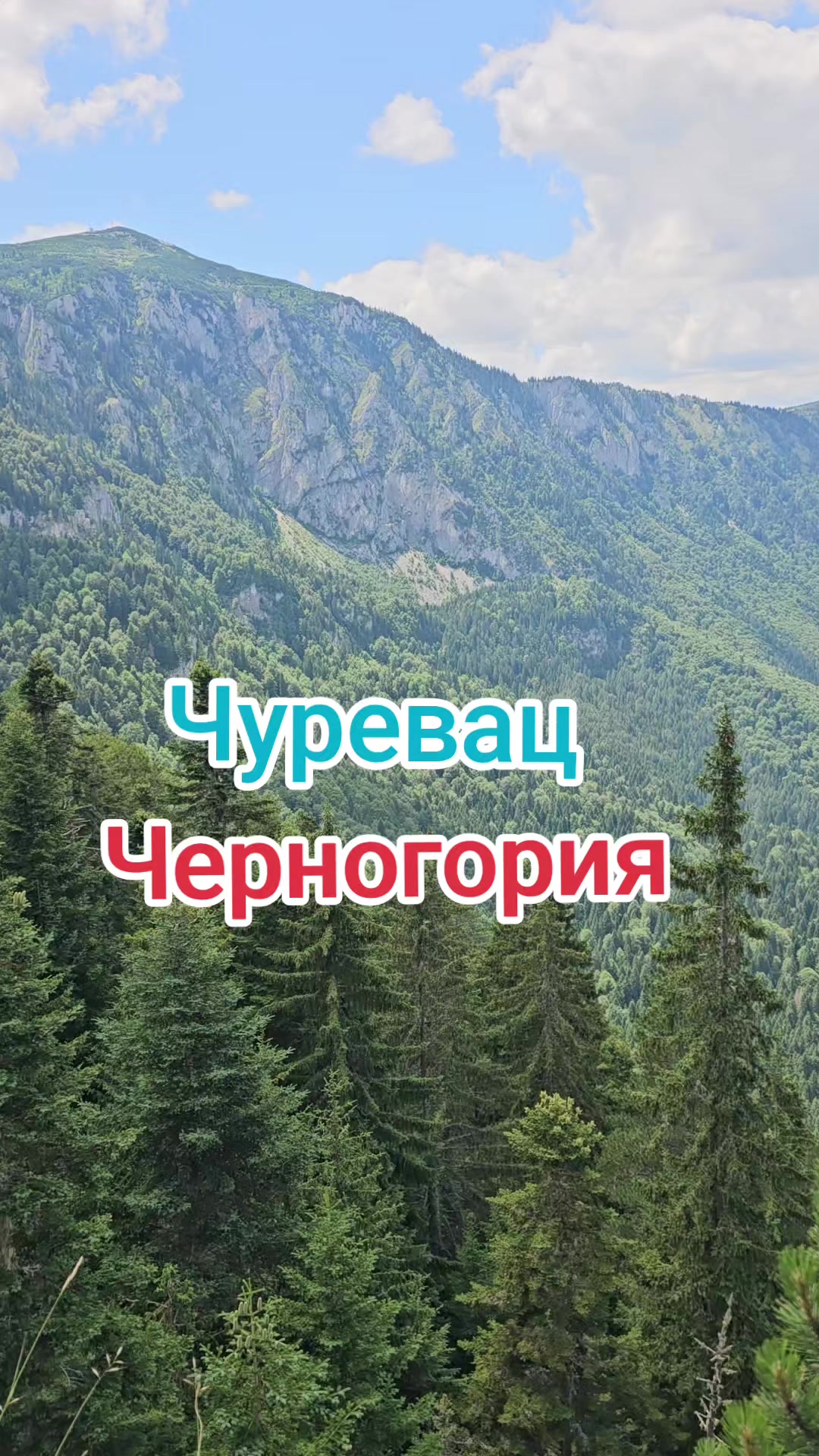 @Иван