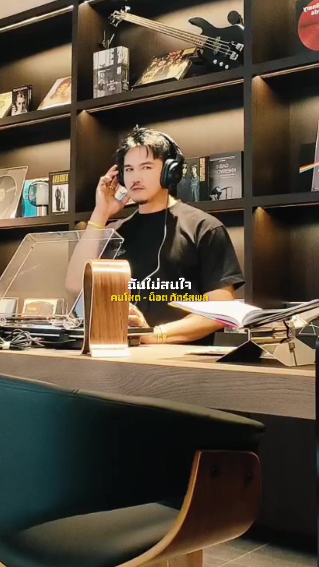 @𝐈𝐍𝐅𝐋𝐔 𝐌𝐔𝐒𝐈𝐂
