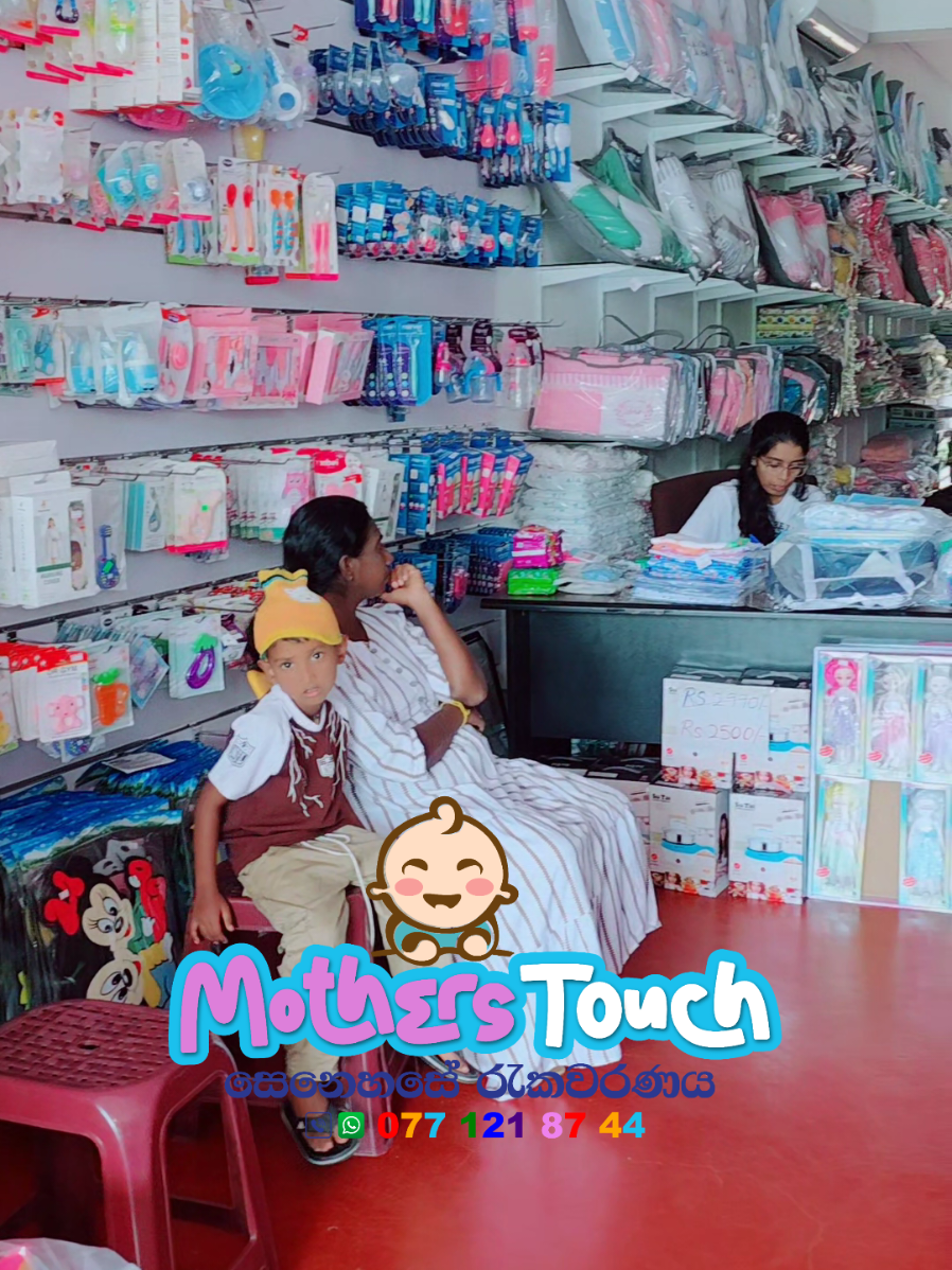 @Mothers Touch
