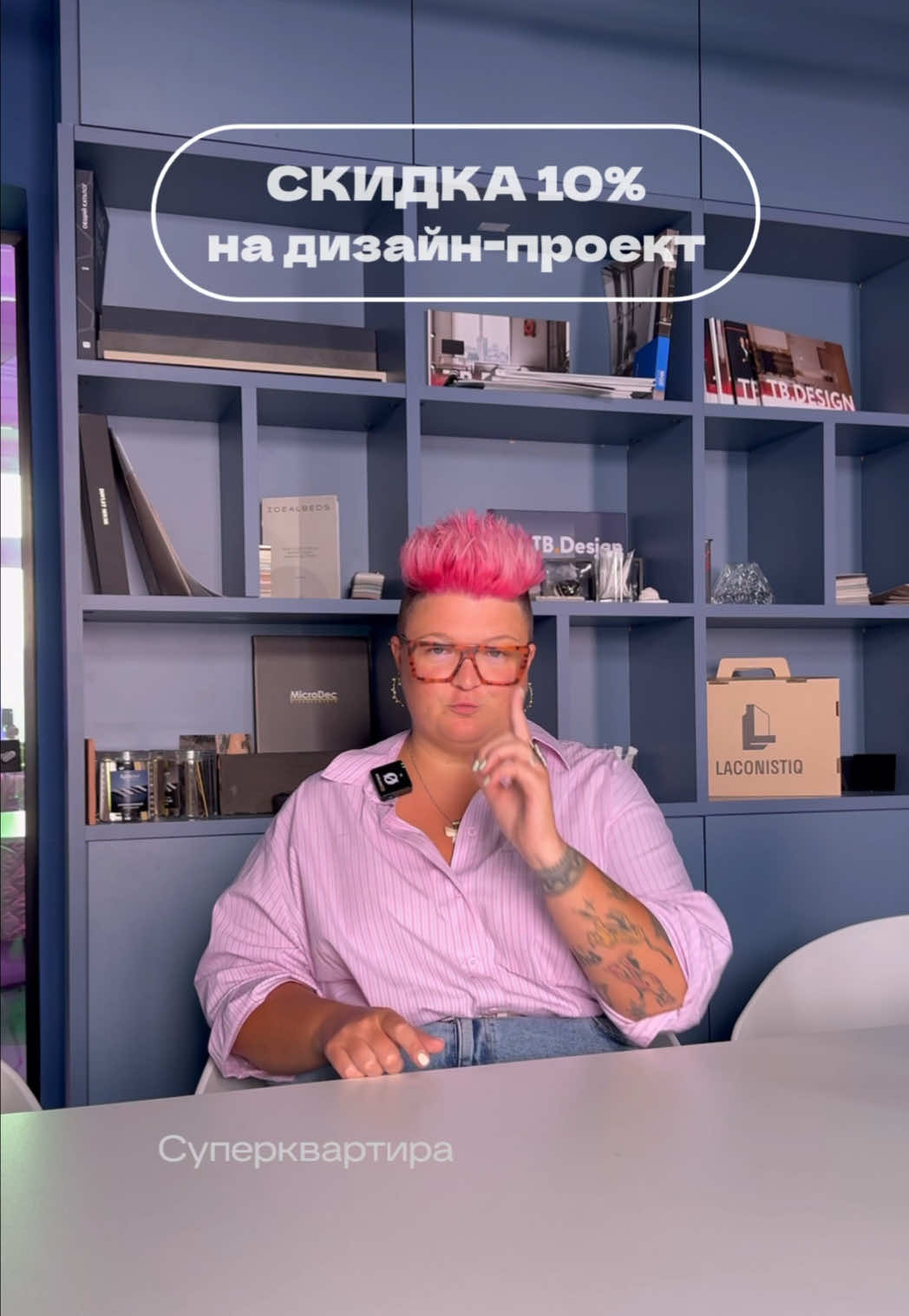 @ДИЗАЙН ИНТЕРЬЕРА | РЕМОНТ