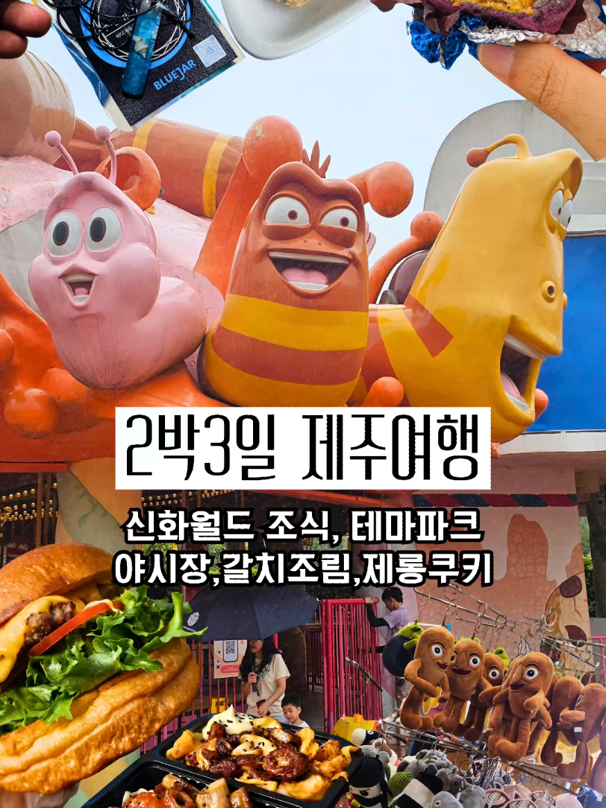 @광주맛집주노