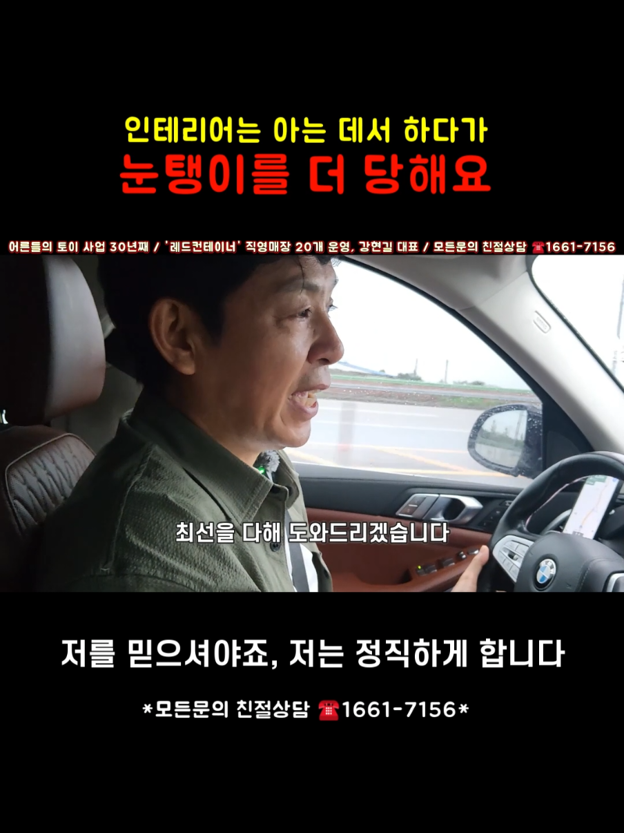 @레드컨테이너