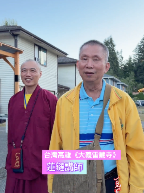 @一見真佛 MeetTrueBuddHa®