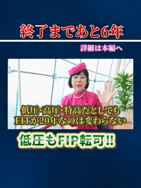 @ピンク社長のリアルライフch
